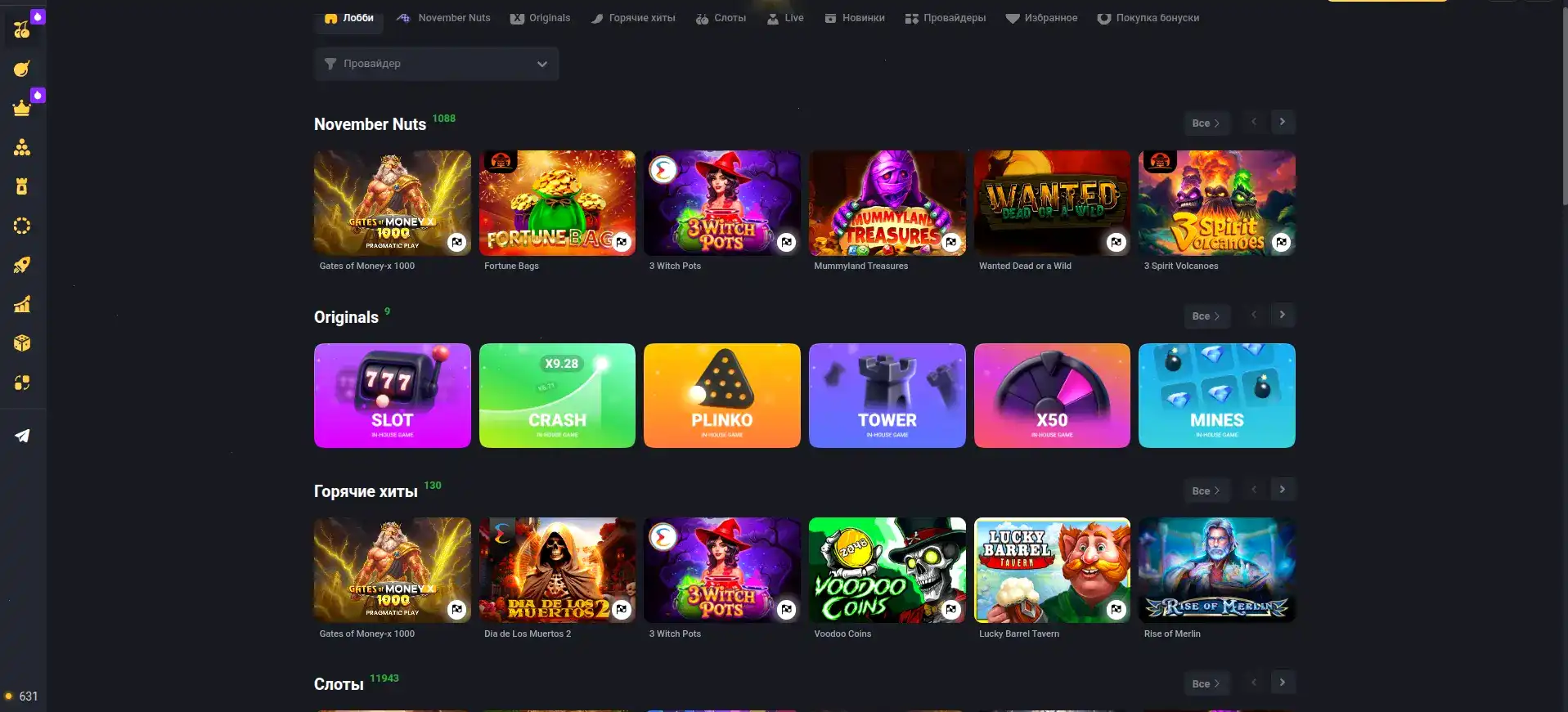 пример быстрой обработки выплаты выигрыша из казино килограмм личный кабинет